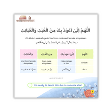 From Little Hearts to Allah