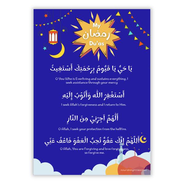 Ramadan Du'a Card