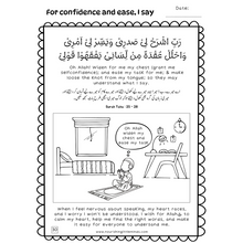 Muhammad's Daily Duas