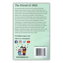 The friend of Allah
