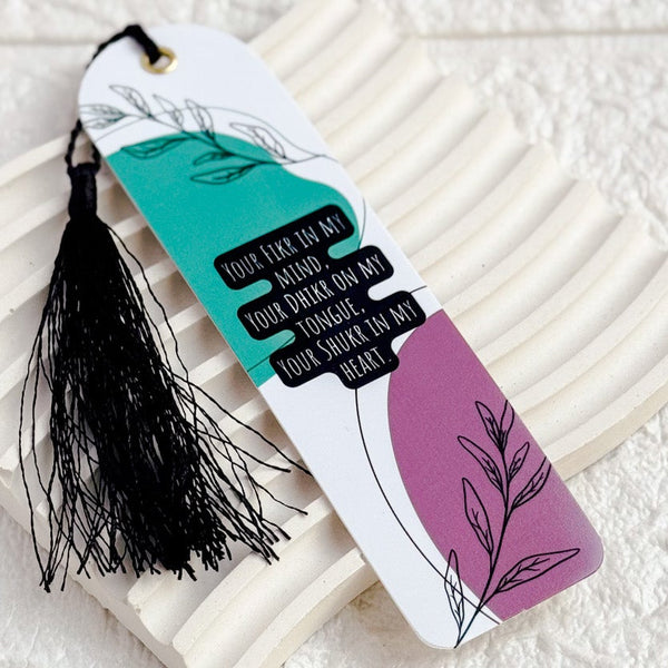 Islamic Bookmark | Your Shukr in my Heart