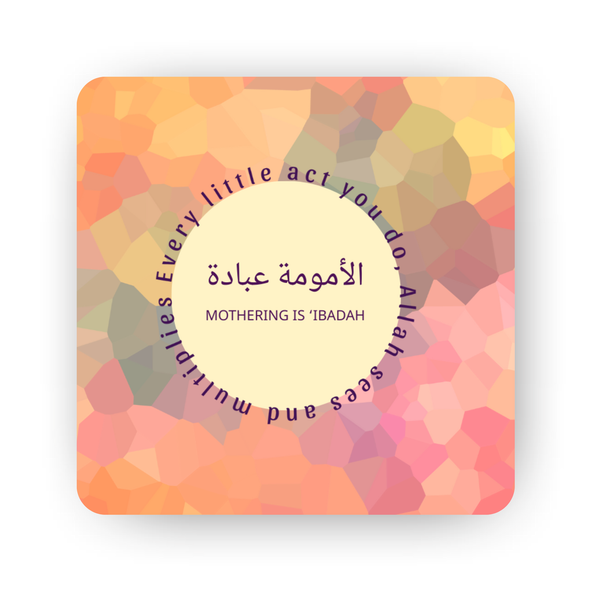 Islamic Fridge Magnet | Mothering is 'Ibadah