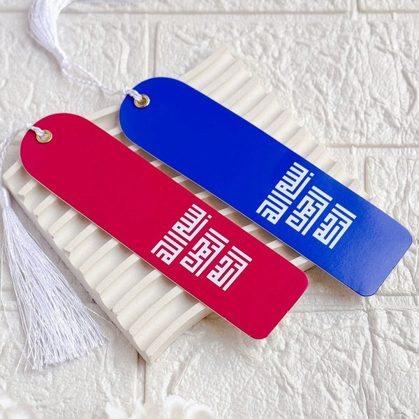 Islamic Bookmark | Bismillah Ar-Rahman Ar-Raheem