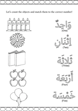 Arabic words- Colouring Book