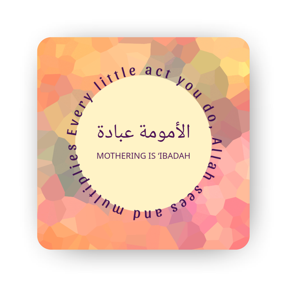 Islamic Fridge Magnet | Mothering is 'Ibadah