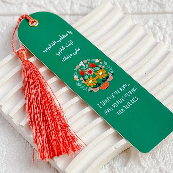 Islamic Bookmark | O Turner of the hearts, make my Heart steadfast upon Your Deen