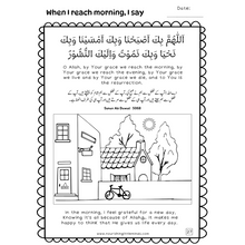 Muhammad's Daily Duas