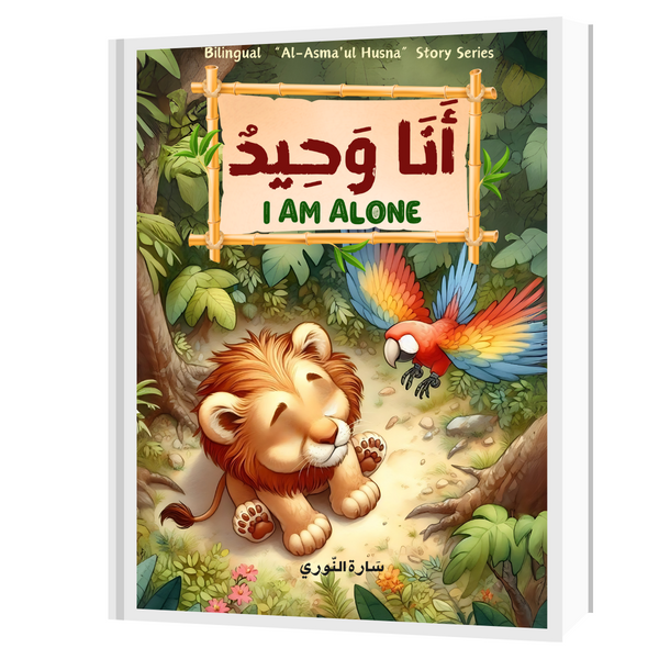 I Am Alone – Arabic Story Book