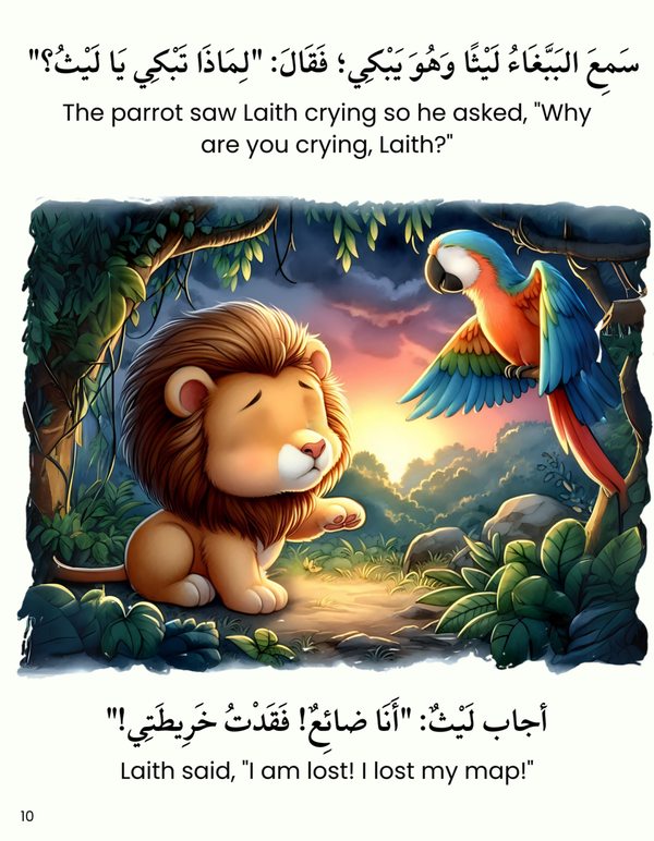 I Am Alone – Arabic Story Book
