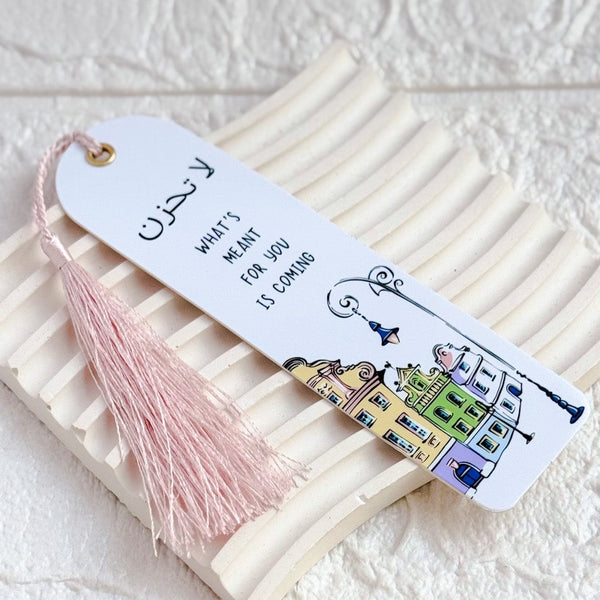 Islamic Bookmark | Don't Worry! What's meant for you is coming.