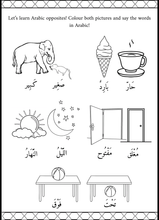 Arabic words- Colouring Book