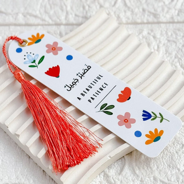Islamic Bookmark | Beautiful Patience