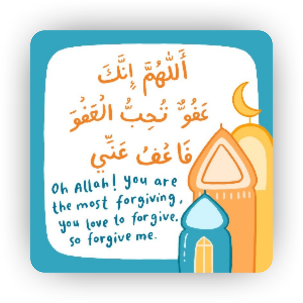 Islamic Fridge Magnet | Oh Allah! You are the Most Forgiving, You love to Forgive, so Forgive me.