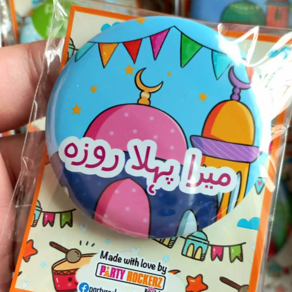 Ramadan Badge - Mera Pehla Roza