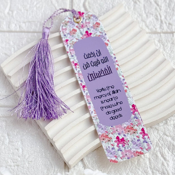 Islamic Bookmark | The Mercy of Allah is near