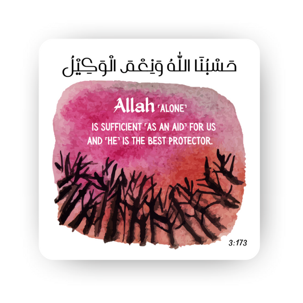 Islamic Fridge Magnet | حسبنا الله ونعم الوكيل