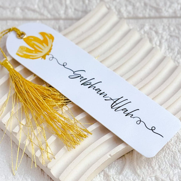 Islamic Bookmark | SubhanAllah