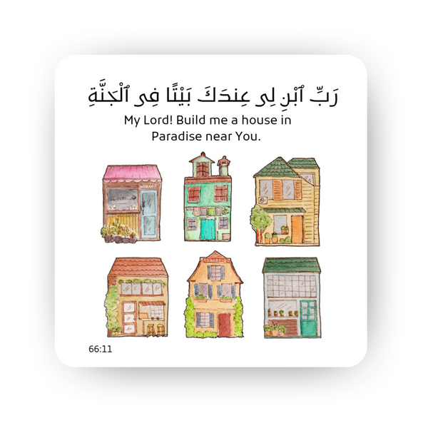 Islamic Fridge Magnet | My Lord build me a house in Paradise near You