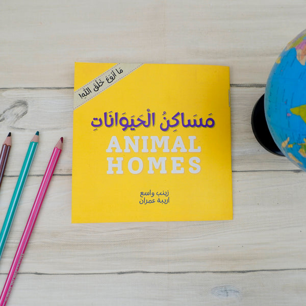 Animals homes